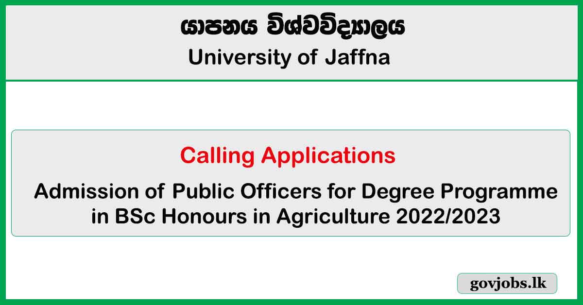 University of Jaffna - Admission of Public Officers for Degree Programme in BSc Hons in Agriculture 2022/2023