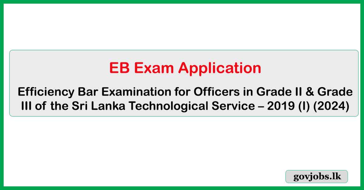 EB Exam Application 2024 - Sri Lanka Technological Service Efficiency Bar