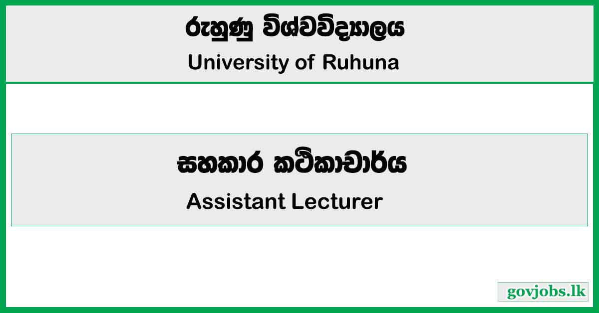 Assistant Lecturer - University of Ruhuna Job Vacancies 2024