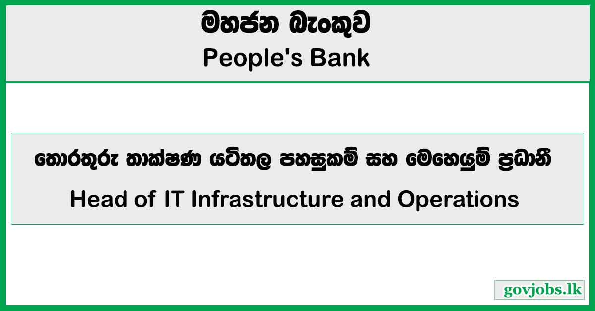 Head of IT Infrastructure and Operations – Peoples Bank Job Vacancies 2024