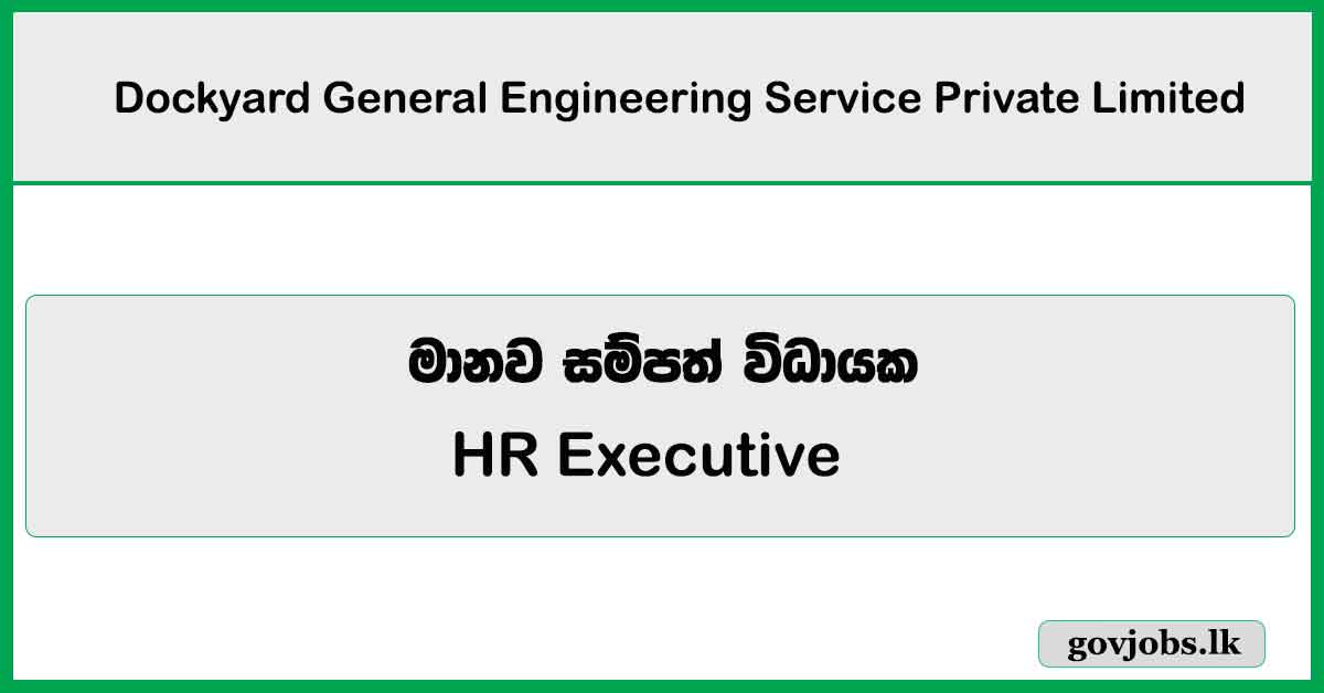 HR Executive – Dockyard General Engineering Service Private Limited Job Vacancies 2024