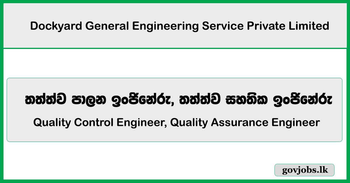 Quality Control Engineer, Quality Assurance Engineer – Dockyard General Engineering Service Private Limited Job Vacancies 2024