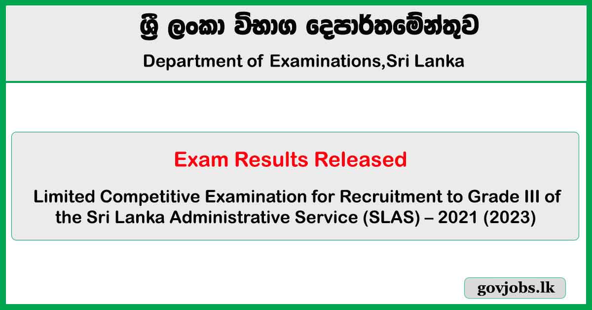 SLAS Limited Exam - Results Released 2023 (2024)