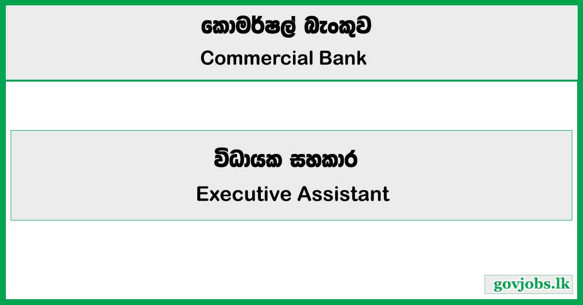 Executive Assistant - Finance - Commercial Bank of Ceylon PLC Job Vacancies 2024