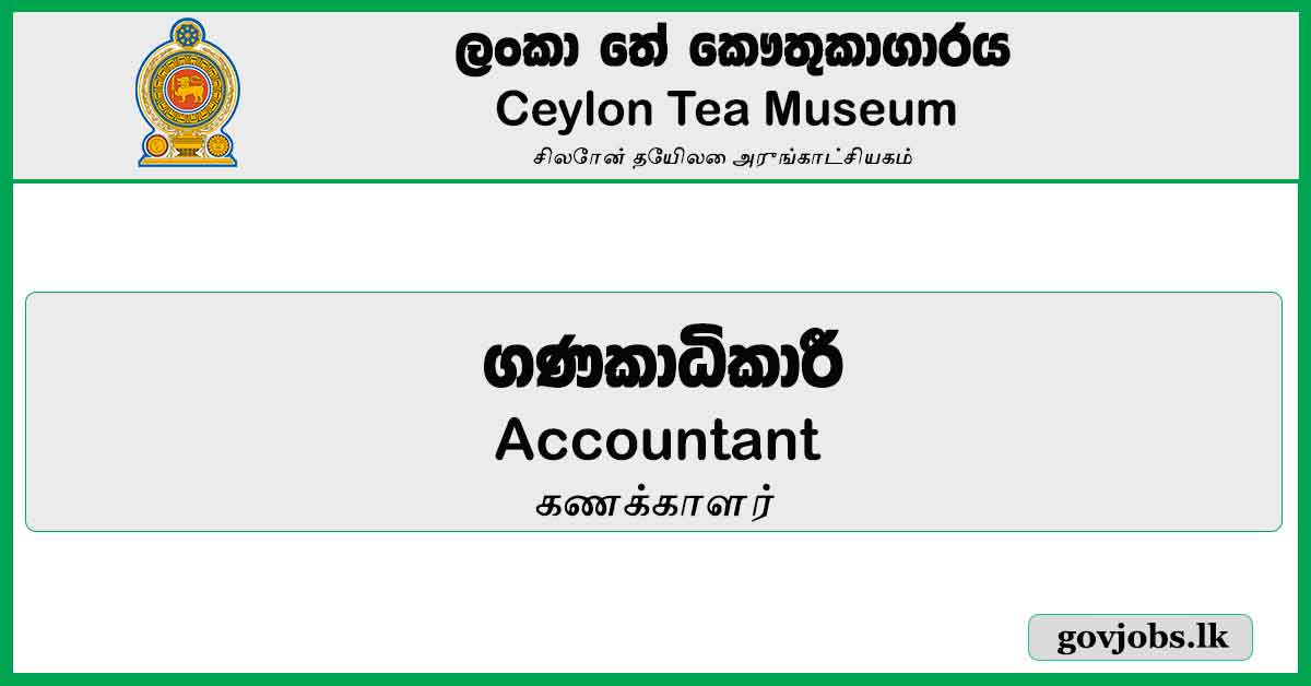 Accountant – Ceylon Tea Museum Job Vacancies 2024