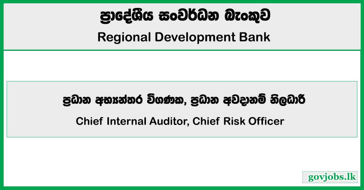 Chief Internal Auditor, Chief Risk Officer - Regional Development Bank Job Vacancies 2024