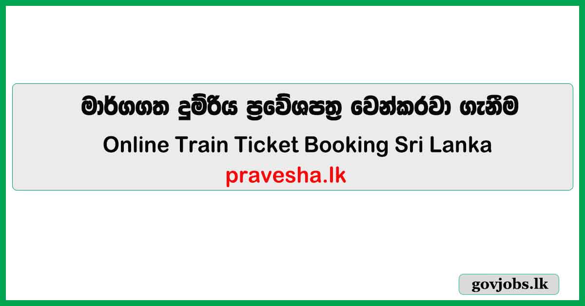 Train Ticket Online Booking Sri Lanka