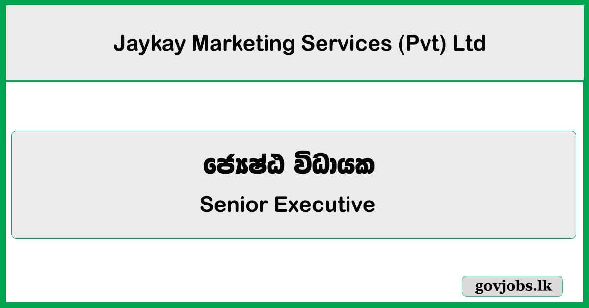 Senior Executive - Finance - Jaykay Marketing Services (Pvt) Ltd Job Vacancies 2024