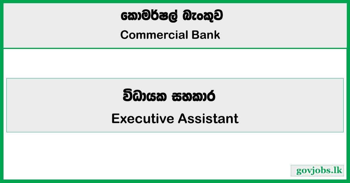 Executive Assistant - Finance - Commercial Bank of Ceylon PLC Job Vacancies 2024