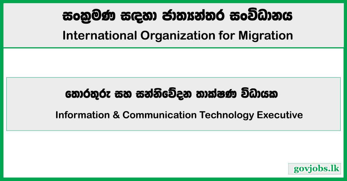 Information & Communication Technology Executive - International Organization for Migration Job Vacancies 2024