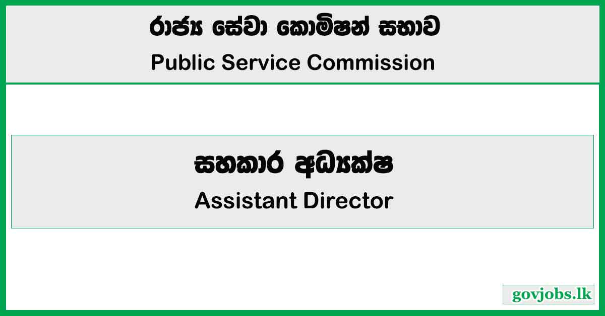 Assistant Director - Public Service Commission Job Vacancies 2024