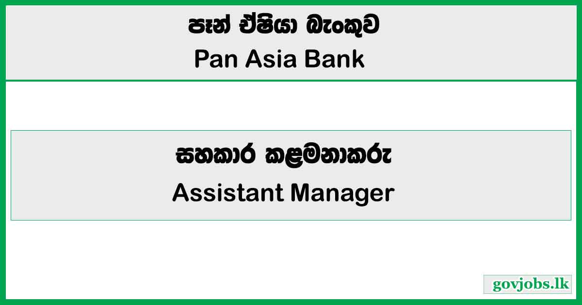 Assistant Manager (Trade Operations) – Pan Asia Bank Job Vacancies 2024