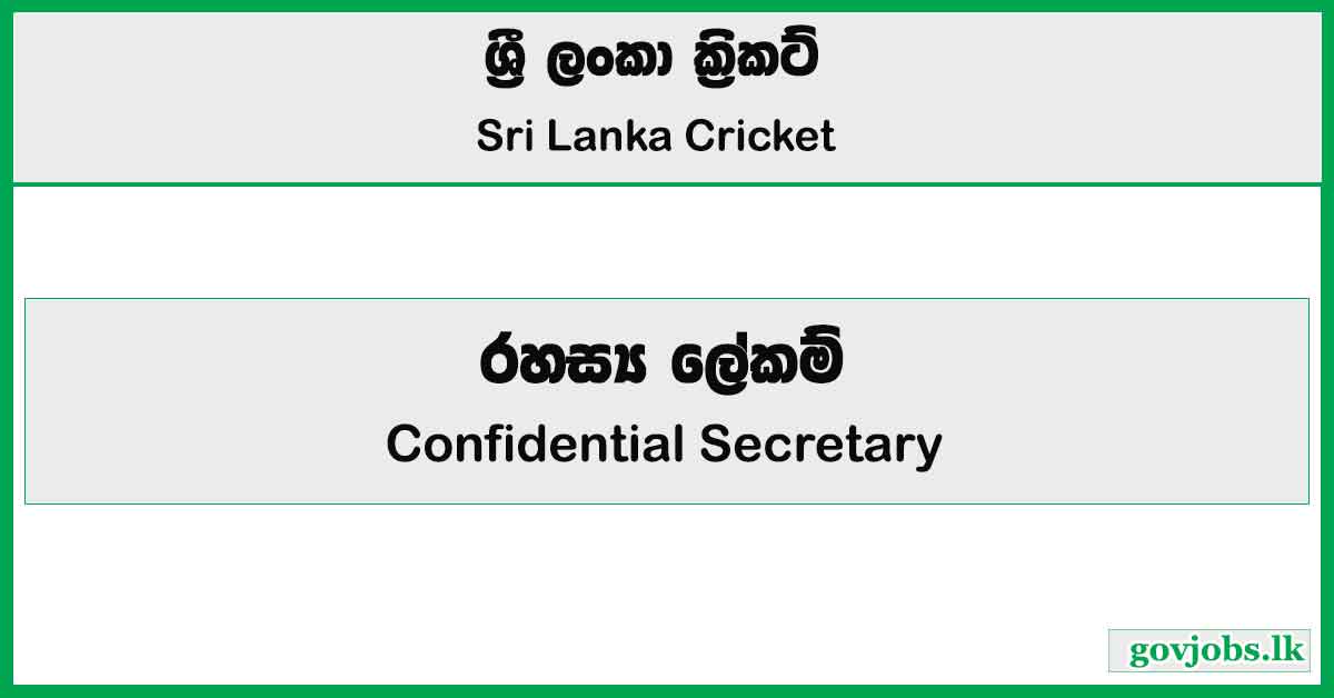 Confidential Secretary - Sri Lanka Cricket Job Vacancies 2024