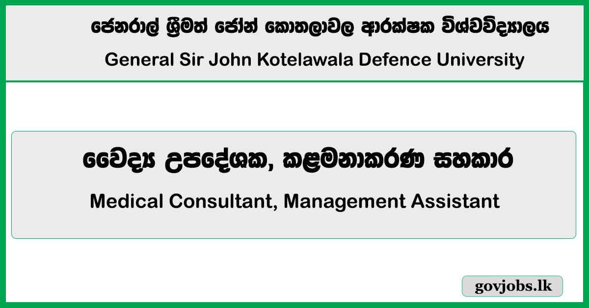 Medical Consultant, Management Assistant - General Sir John Kotelawala Defence University Job Vacancies 2024