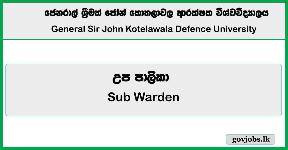 Sub Warden - General Sir John Kotelawala Defence University Job Vacancies 2024