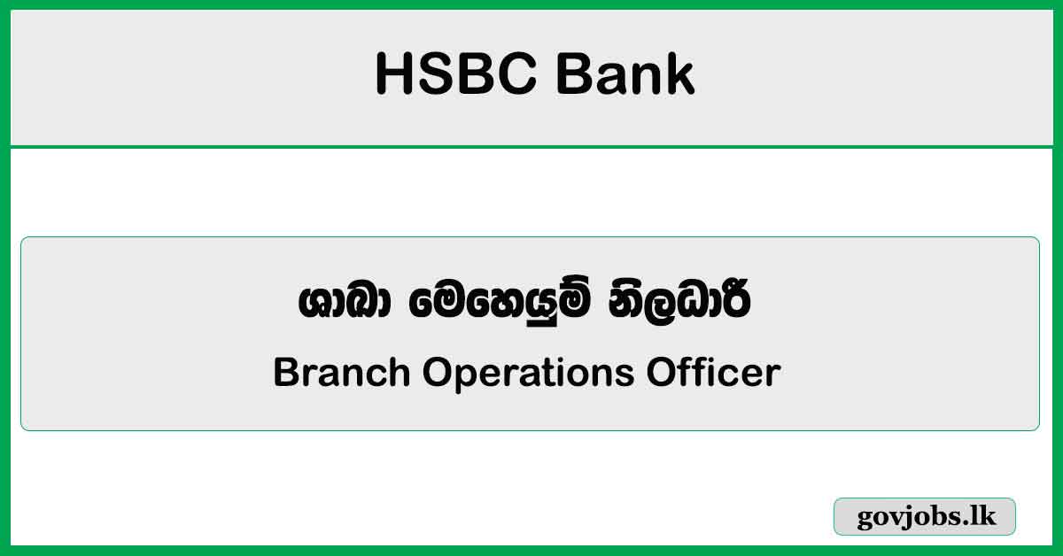 Branch Operations Officer – HSBC Bank Job Vacancies 2024