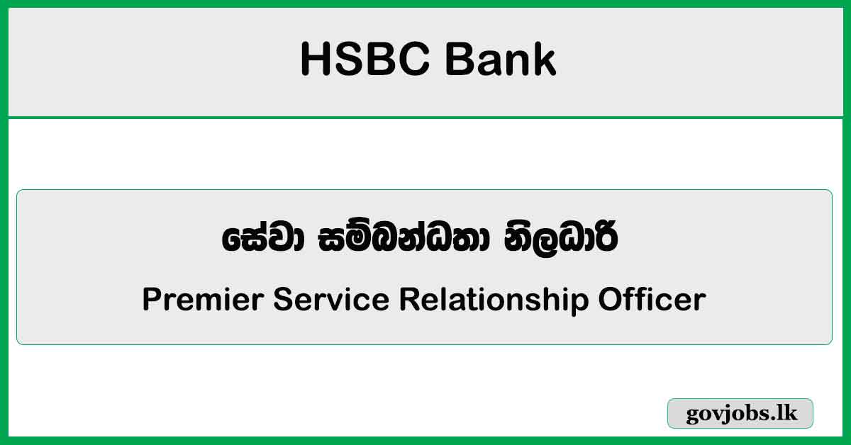 Premier Service Relationship Officer – HSBC Bank Job Vacancies 2024