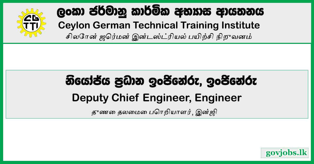 Deputy Chief Engineer, Engineer - Ceylon German Technical Training Institute Job Vacancies 2024
