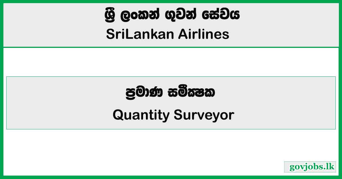 Quantity Surveyor - SriLankan Airlines Job Vacancies 2024