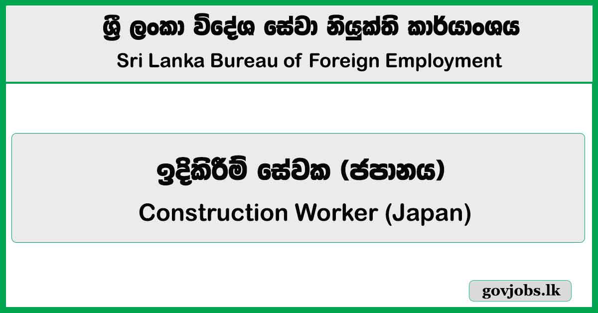 Construction Worker (Japan) - Sri Lanka Bureau of Foreign Employment Job Vacancies 2024