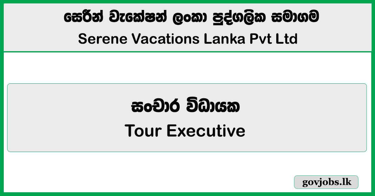 Tour Executive - Serene Vacations Lanka Pvt Ltd Job Vacancies 2024