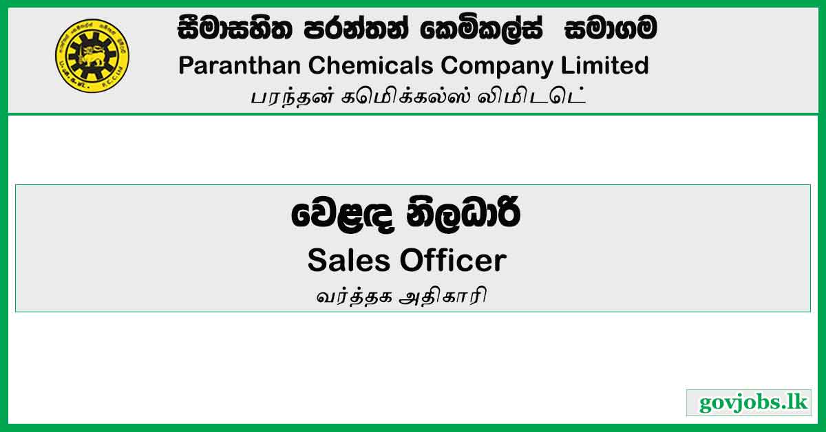 Sales Officer – Paranthan Chemicals Company Limited Job Vacancies 2024