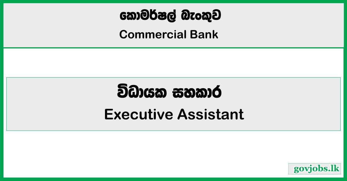 Executive Assistant - Finance - Commercial Bank of Ceylon PLC Job Vacancies 2024