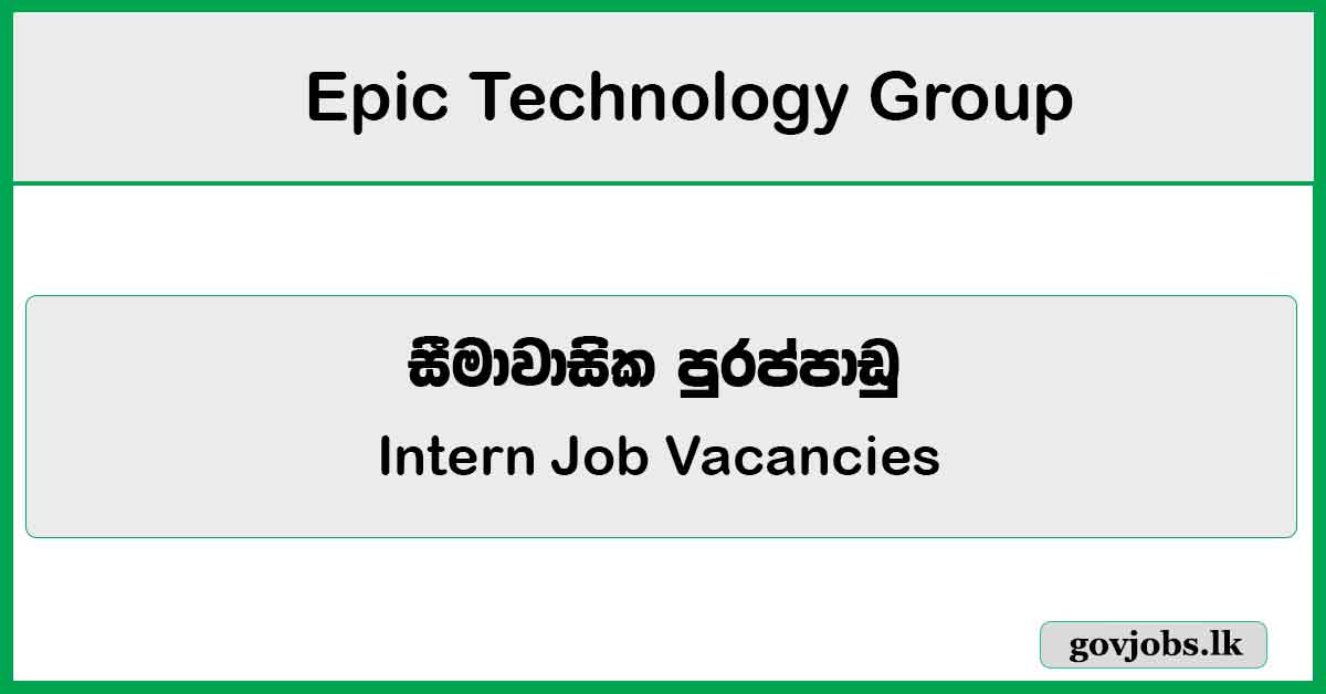 Intern - IT Support - Epic Technology Group Job Vacancies 2024