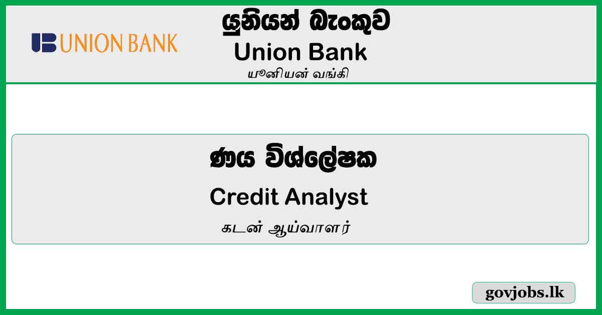 Credit Analyst – Union Bank Job Vacancies 2024