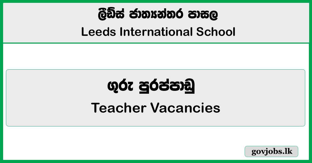 Teacher - Leeds International School Job Vacancies 2024