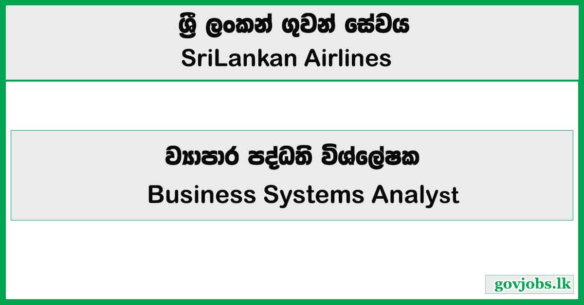 Business Systems Analyst - SriLankan Airlines Job Vacancies 2024