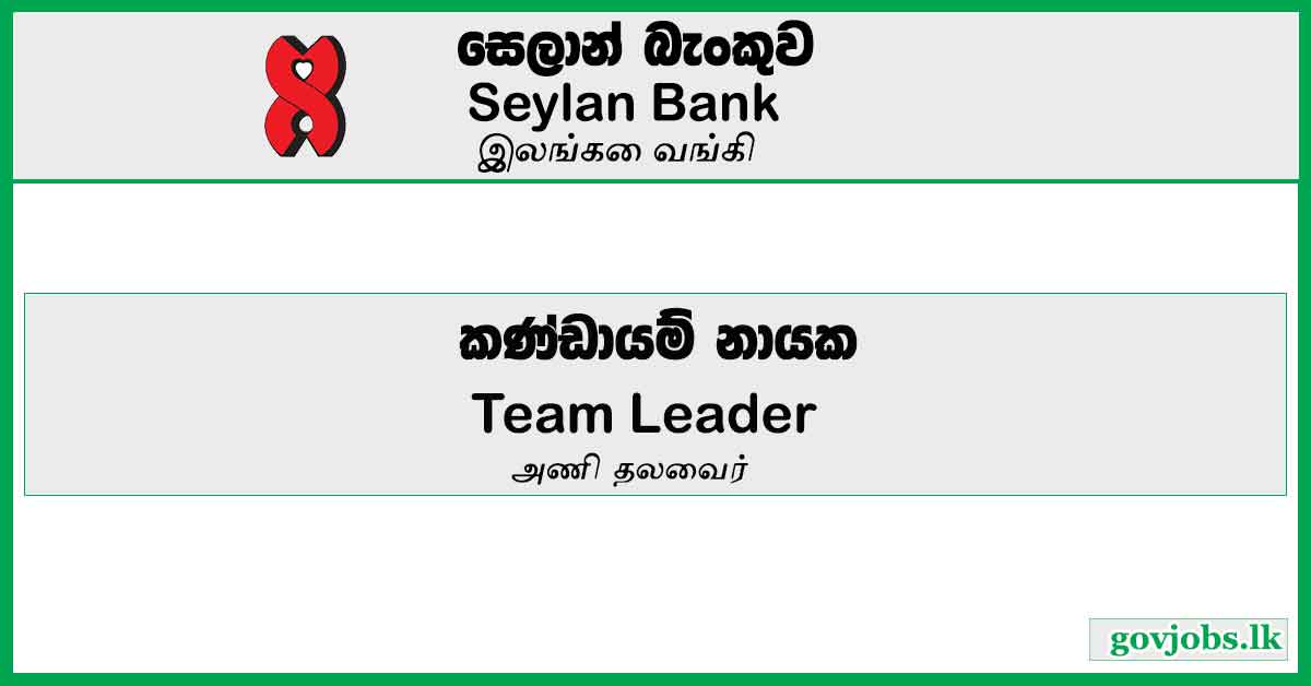 Team Leader – Seylan Bank Job Vacancies 2024