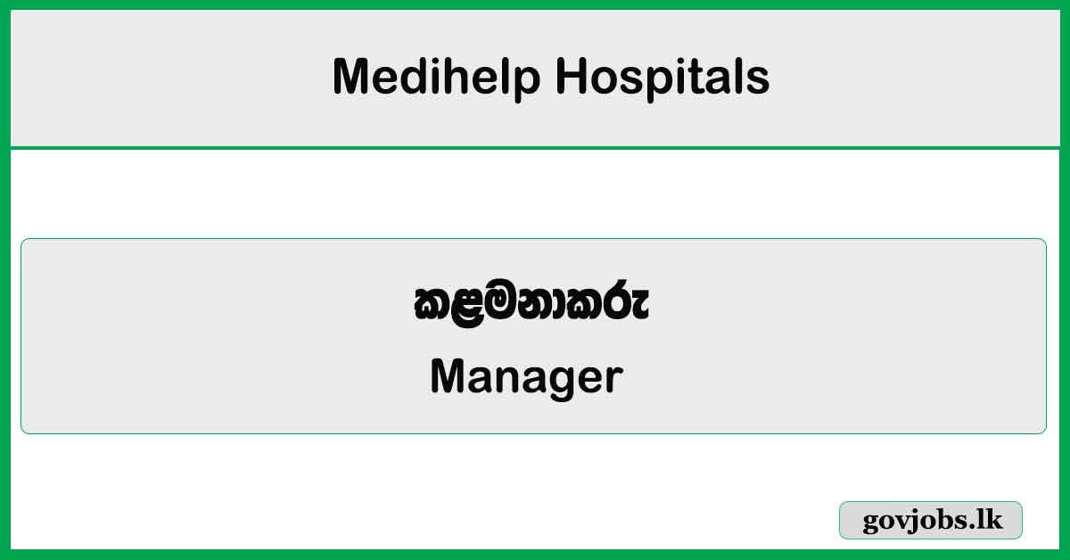 Manager - Human Resources - Medihelp Hospitals Job Vacancies 2024