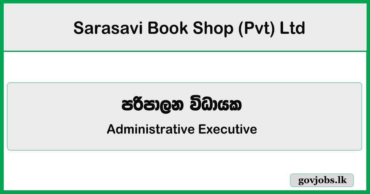 Administrative Executive - Sarasavi Book Shop (Pvt) Ltd Job Vacancies 2024