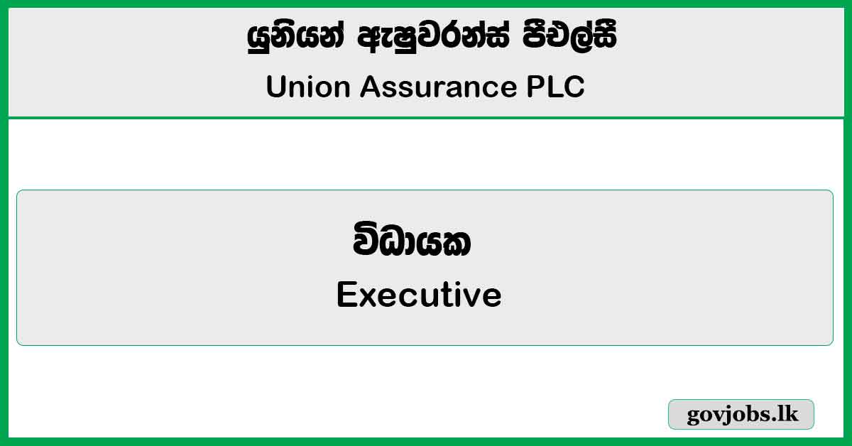 Executive - Regional Operations (Homagama) - Union Assurance PLC Job Vacancies 2024