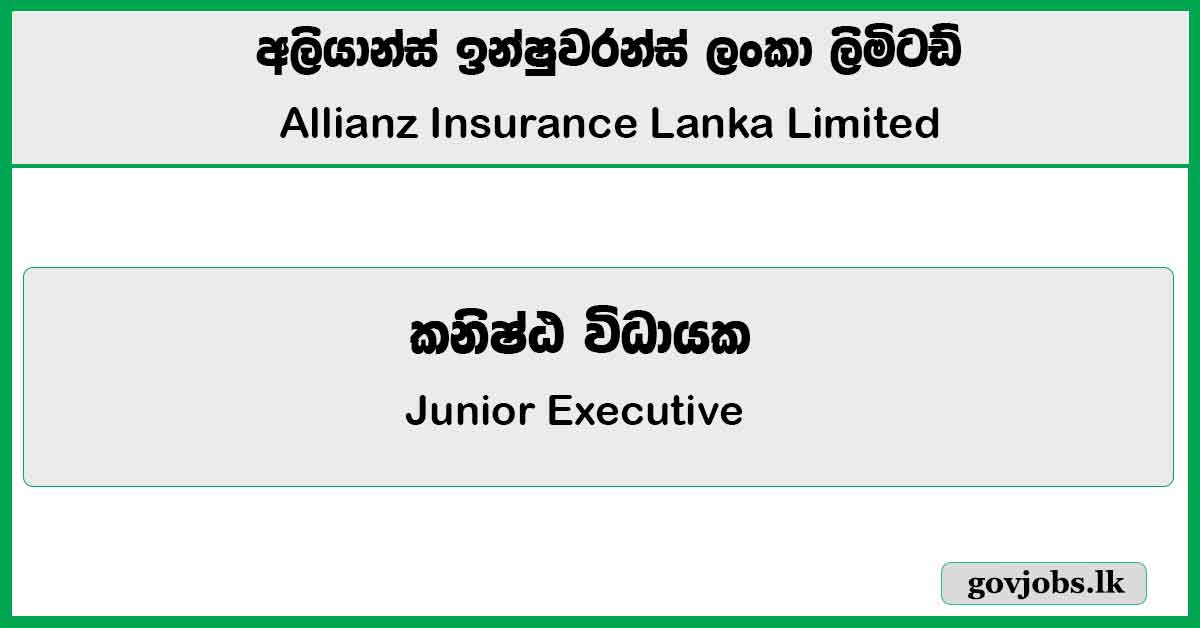 Junior Executive - Life Claims - Allianz Insurance Lanka Limited Job Vacancies 2024