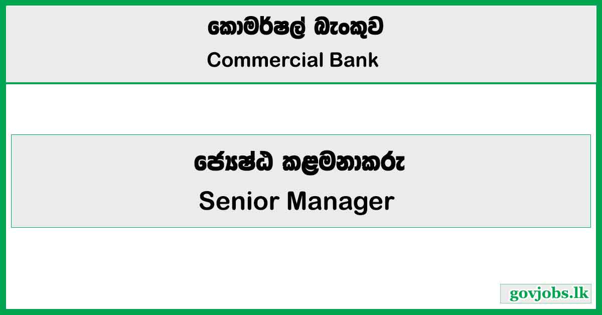 Senior Manager - Islamic Banking Unit - Commercial Bank Job Vacancies 2024