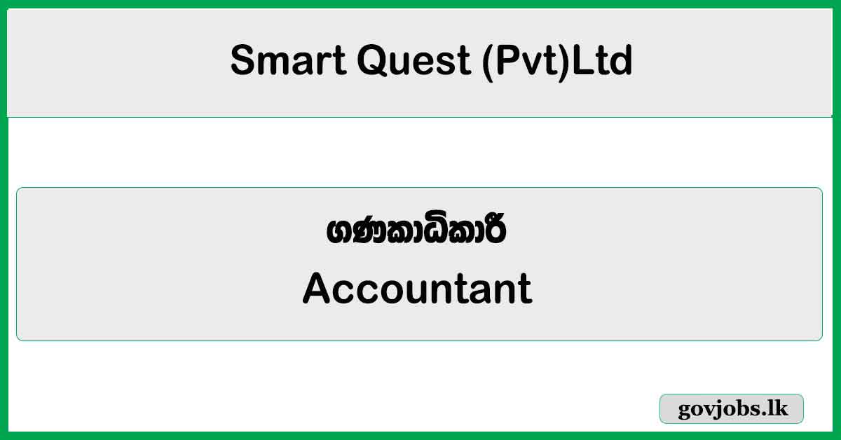 Accountant - Smart Quest (Pvt) Ltd Job Vacancies 2024