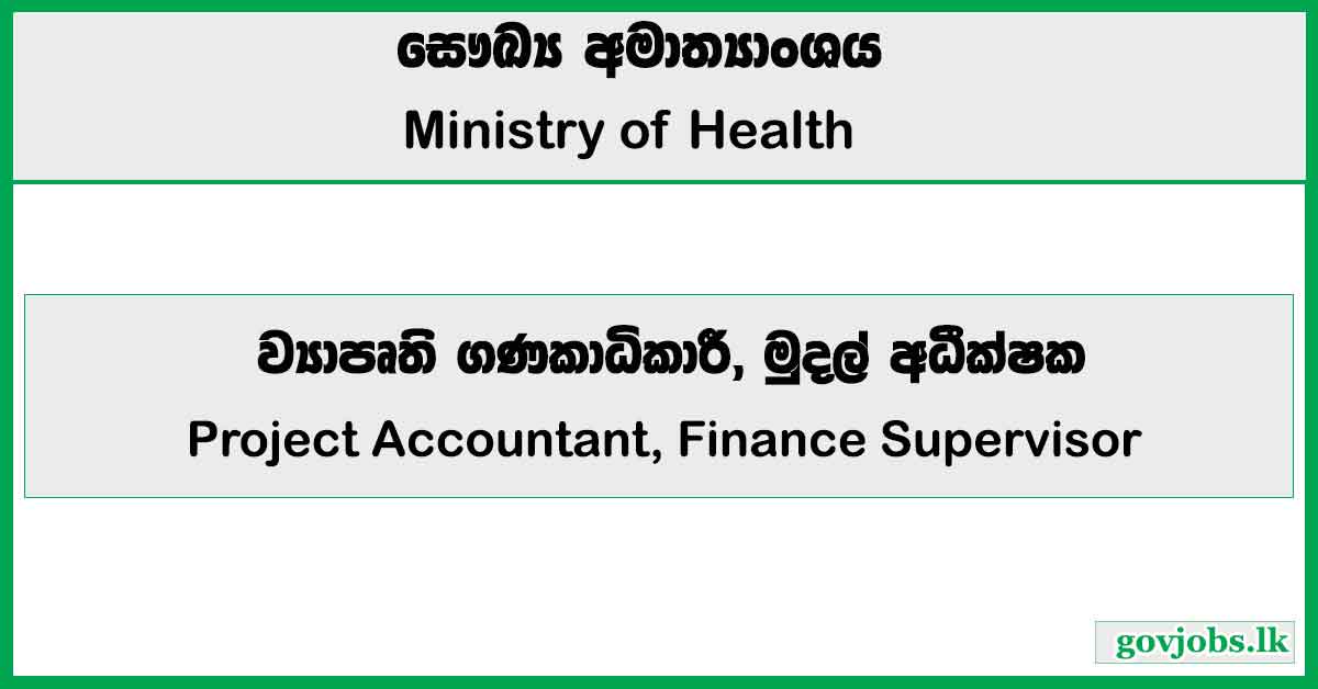 Project Accountant, Finance Supervisor - Ministry of Health Job Vacancies 2024