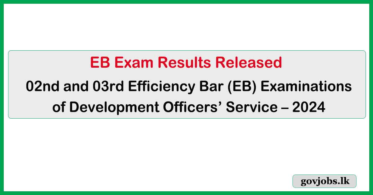 EB Exam Results Released 2024 - 02nd and 03rd Efficiency Bar (EB) Examinations, Development Officers’ Service – 2024