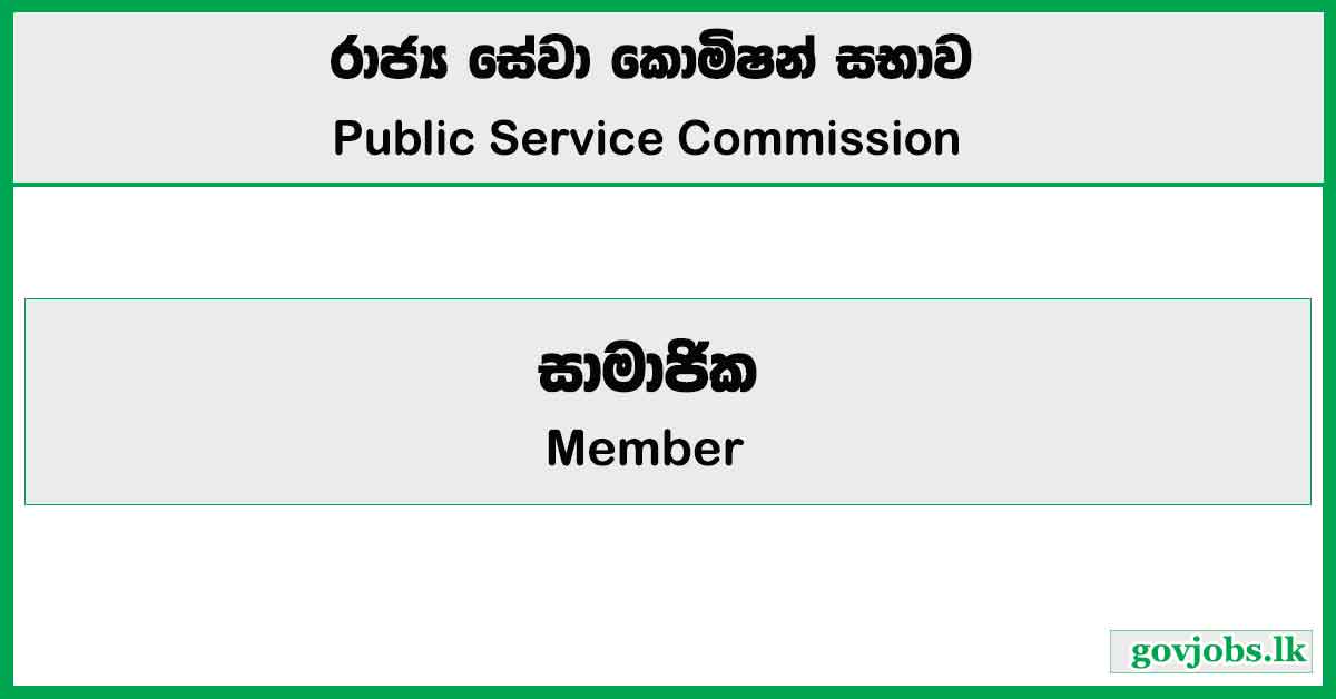 Member - Public Service Commission Job Vacancies 2024