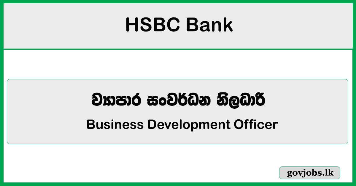 Business Development Officer - HSBC Job Vacancies 2024