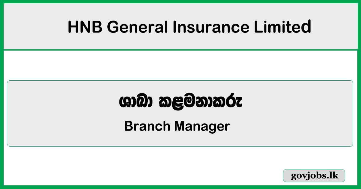 Branch Manager - (Wattala Branch) - HNB General Insurance Limited Job Vacancies 2024