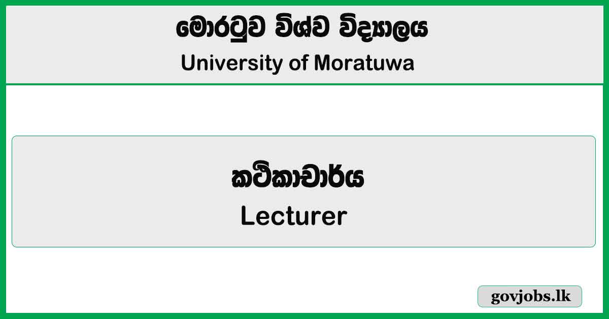 Lecturer - University of Moratuwa Job Vacancies 2024