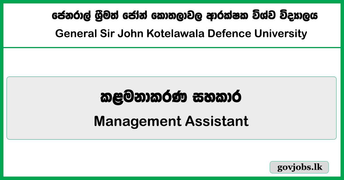 Management Assistant - General Sir John Kotelawala Defence University Job Vacancies 2024