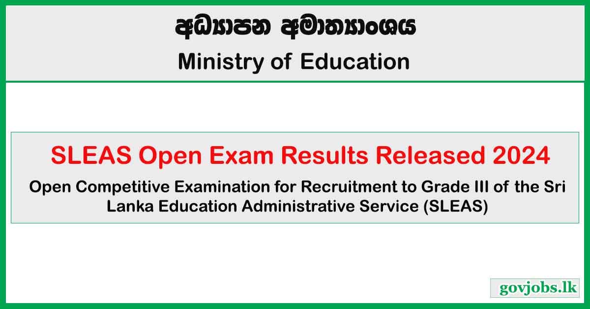 SLEAS Open Exam Results Released 2024