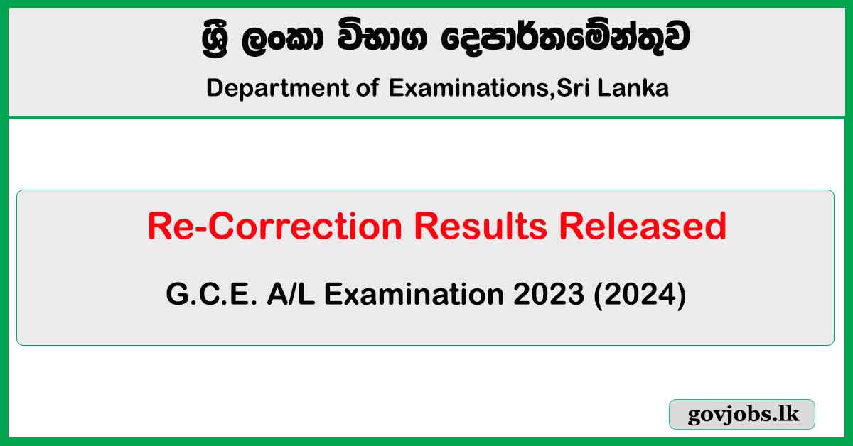 G.C.E. A/L Exam Re-correction Results 2023 (2024)