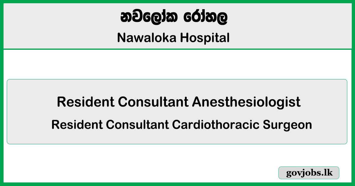 Resident Consultant Anesthesiologists, Resident Consultant Cardiothoracic Surgeon - Nawaloka Hospital PLC Job Vacancies 2024