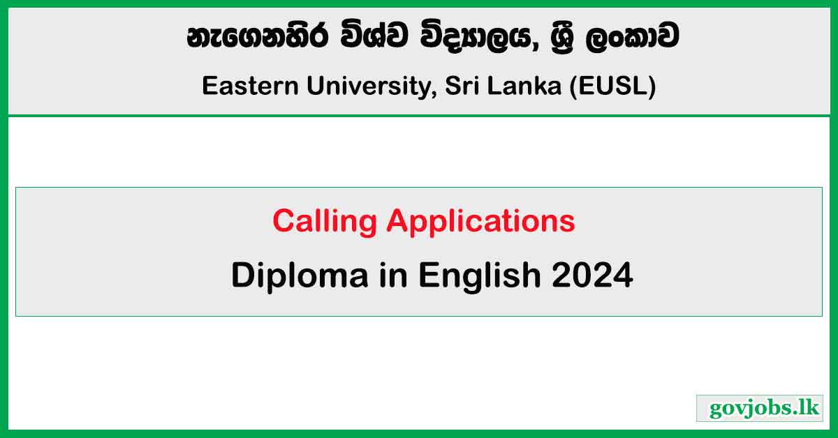 Diploma in English 2024