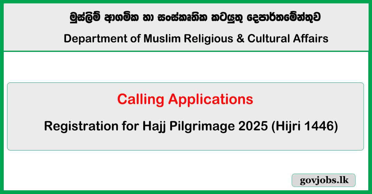 Registration for Hajj Pilgrimage 2025 (Hijri 1446)